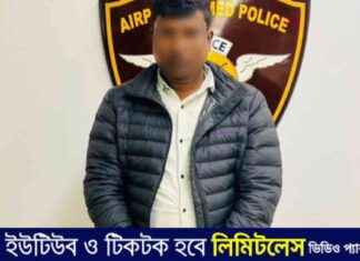 41 পোঁটলা ইয়াবা: পায়ুপথে স্কচটেপ মোড়ানো – 41% Discount on Yaba for Pain Relief 41-41-discount-on-yaba-for-pain-relief