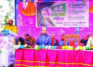 Anti-National Conspiracy Still Unresolved – Latest Updates anti-national-conspiracy-still-unresolved-latest-updates