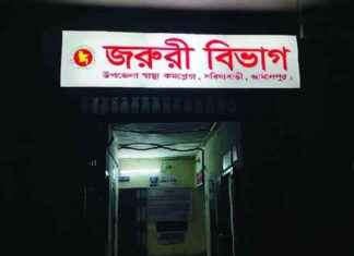 Badminton Player Dies from Electric Shock While Playing – Safety Measures and Precautions badminton-player-dies-from-electric-shock-while-playing-safety-measures-and-precautions