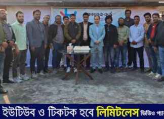 Celebrating the Annual Establishment of Kaler Kontho in Narayanganj – Event Highlights and Updates celebrating-the-annual-establishment-of-kaler-kontho-in-narayanganj-event-highlights-and-updates