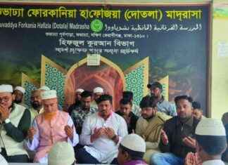 Celebrating the Birth Anniversary of Shaheed Ziaur Rahman with a Prayer Ceremony in Keraniganj celebrating-the-birth-anniversary-of-shaheed-ziaur-rahman-with-a-prayer-ceremony-in-keraniganj