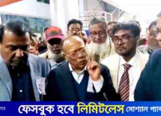 Challenges of Economic Development in Bangladesh: Abdul Awal Mintoo challenges-of-economic-development-in-bangladesh-abdul-awal-mintoo