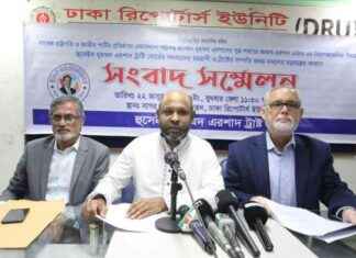 Empowering Kazi Rashid to Free Ershad Trust from Foreign Influence empowering-kazi-rashid-to-free-ershad-trust-from-foreign-nfluence