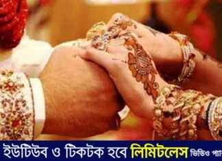 From Now On, Marriage Can be Done without Groom Price from-now-on-marriage-can-be-done-without-groom-price