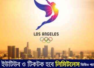 Future of the 2028 Olympics in Los Angeles Amid Wildfires: Questions Raised future-of-the-2028-olympics-in-los-angeles-amid-wildfires-questions-raised