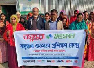 Grand Opening of Basundhara Shubhsangho Sewing Training Center in Jaldhaka grand-opening-of-basundhara-shubhsangho-sewing-training-center-in-jaldhaka