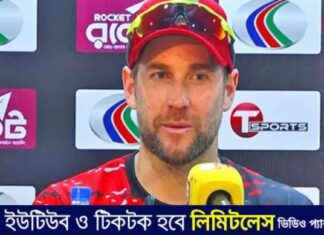 Gratitude towards Bangladesh Cricket: A Tribute to the Sport in 2021 gratitude-towards-bangladesh-cricket-a-tribute-to-the-sport-in-2021