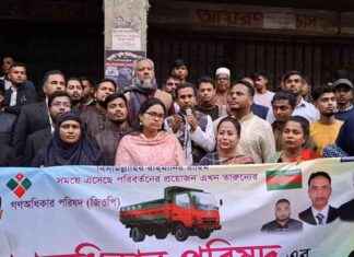 July Foundation Not Focusing on Political Agenda, Busy with Other Responsibilities – A Concern july-foundation-not-focusing-on-political-agenda-busy-with-other-responsibilities-a-concern