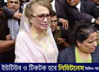 Khaleda Zia’s NIKO Case: Testimonies of 6 More Individuals khaleda-zias-nko-case-testimonies-of-6-more-ndividuals