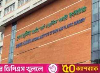 National poet’s grandson hospitalized after being burned aliveSEO-friendly Title: National Poet’s Grandson Hospitalized After Being Burned Alive national-poets-grandson-hospitalized-after-being-burned-aliveseo-friendly-title-national-poets-grandson-hospitalized-after-being-burned-alive