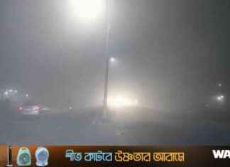 Night Temperature to Drop by 2 Degrees – Weather Forecast Update night-temperature-to-drop-by-2-degrees-weather-forecast-update
