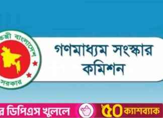 Investigation Reveals Reasons Behind Former AL Ministers Summoned by Media Commission nvestigation-reveals-reasons-behind-former-al-ministers-summoned-by-media-commission
