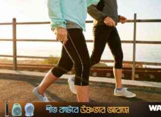 Pre-Walk Morning Activities to Avoid in Winter pre-walk-morning-activities-to-avoid-in-winter