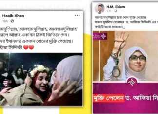 Is Dr. Afia Siddiqui Truly Free? s-dr-afia-siddiqui-truly-free