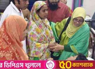 Specialist Eye Care Team from Singapore Coming to Dhaka for Treating the Injured specialist-eye-care-team-from-singapore-coming-to-dhaka-for-treating-the-njured