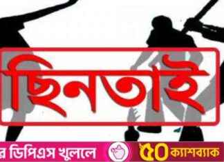 Three people stabbed in the capital city in one night – Shocking incident in Dhaka three-people-stabbed-in-the-capital-city-in-one-night-shocking-incident-in-dhaka