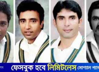 Top Four Celebrities in Pakistan – A Closer Look top-four-celebrities-in-pakistan-a-closer-look