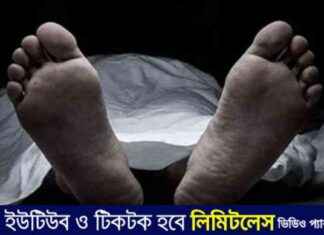 Tragic Death of Youth in 1500 Taka Robbery: Causes and Impact tragic-death-of-youth-in-1500-taka-robbery-causes-and-mpact