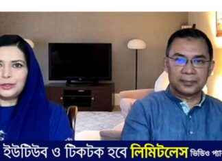 Tribute to Shaheed Zia by Jubaida Rahman – A Poem Celebrating a National Hero tribute-to-shaheed-zia-by-jubaida-rahman-a-poem-celebrating-a-national-hero