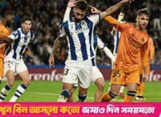 Asensio Scores in Real-Sociedad Match: ‘Come Die’ Slogan Gallery asensio-scores-in-real-sociedad-match-come-die-slogan-gallery