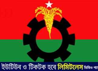 BNP’s rally in Cox’s Bazar on Monday bnps-rally-in-coxs-bazar-on-monday