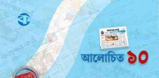 Discussing Top 10 (28 February) discussing-top-10-28-february