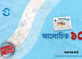 Discussing Top 10 (28 February) discussing-top-10-28-february