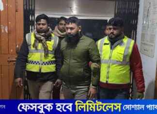 Foreign youth caught with guns in Thakurgaon – News Update foreign-youth-caught-with-guns-in-thakurgaon-news-update