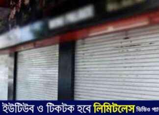 Friday Market Closure in the Capital City friday-market-closure-in-the-capital-city