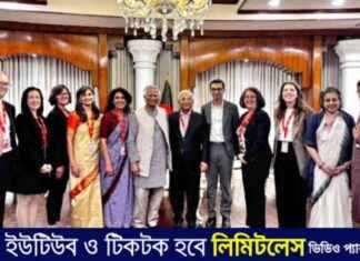 Government Committed to Implementing Labor Law Standards: Dr. Yunus government-committed-to-mplementing-labor-law-standards-dr-yunus