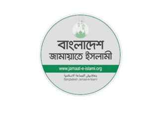 Jamaat’s Gathering Announcement in Front of Main Adviser’s Office jamaats-gathering-announcement-in-front-of-main-advisers-office