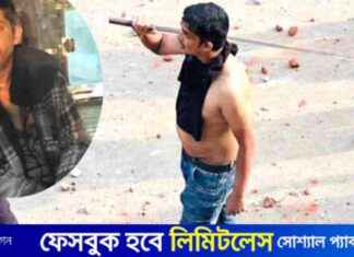 Jyoti Arrested for Inciting Violence in Student Protest jyoti-arrested-for-nciting-violence-in-student-protest