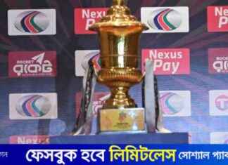 Increase in Prize Money for Champions: How Much Will They Pocket? ncrease-in-prize-money-for-champions-how-much-will-they-pocket