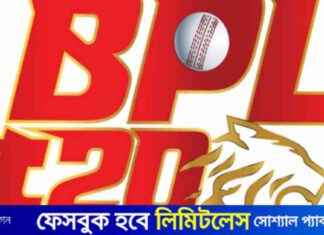 Revamping BPL: A Comprehensive Transformation Guide revamping-bpl-a-comprehensive-transformation-guide