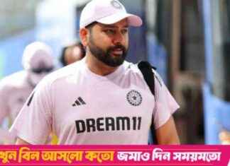 Rohit Sharma’s Rest Before India-Pakistan Clash rohit-sharmas-rest-before-ndia-pakistan-clash