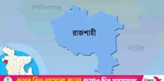 মাদকসহ আটক আসামি ছেড়ে দিল ডিবি: এক্সক্লুসিভ রিপোর্ট