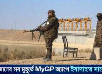 Attack by Taliban in Pakistan: 4 Soldiers Killed attack-by-taliban-in-pakistan-4-soldiers-killed