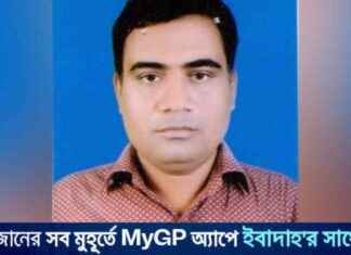 PI of Shahjadpur, 3 cases of corruption against wife-sonNew Title: Corruption Cases Against Shahjadpur’s PI, Wife, and Son p-of-shahjadpur-3-cases-of-corruption-against-wife-sonnew-title-corruption-cases-against-shahjadpurs-p-wife-and-son
