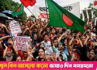 Recognition of 1401 Injured in Revolt as ‘July Warriors’ recognition-of-1401-njured-in-revolt-as-july-warriors