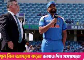 Rohit Sharma breaks record after losing toss, India’s performance. rohit-sharma-breaks-record-after-losing-toss-ndias-performance