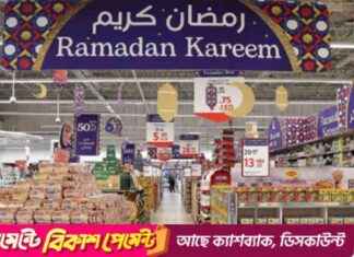 Save up to 75% on Halal Food Products in Arab Countries save-up-to-75-on-halal-food-products-in-arab-countries