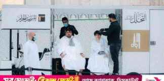 Special Services Launched for Umrah Pilgrims in Saudi Arabia special-services-launched-for-umrah-pilgrims-in-saudi-arabia