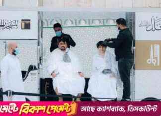 Special Services Launched for Umrah Pilgrims in Saudi Arabia special-services-launched-for-umrah-pilgrims-in-saudi-arabia