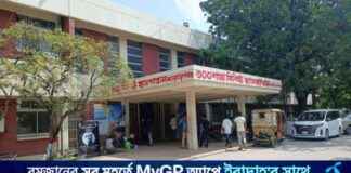 Student Leaders Arrested in Anti-Discrimination Movement student-leaders-arrested-in-anti-discrimination-movement