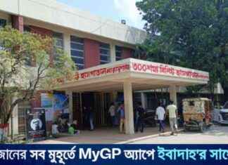 Student Leaders Arrested in Anti-Discrimination Movement student-leaders-arrested-in-anti-discrimination-movement