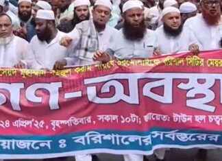 Claiming Public Support for Declaring Mufti Fazlul Karim as Mayor (with Video) claiming-public-support-for-declaring-mufti-fazlul-karim-as-mayor-with-video