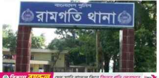 Arrest of 2 Awami League Leaders in Ramgati: Latest Updates and Reactions arrest-of-2-awami-league-leaders-in-ramgati-latest-updates-and-reactions