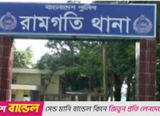 Arrest of 2 Awami League Leaders in Ramgati: Latest Updates and Reactions arrest-of-2-awami-league-leaders-in-ramgati-latest-updates-and-reactions