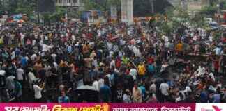 Justice for Samiul Haq: The Need for Accountability in Bangladesh’s Student Politics justice-for-samiul-haq-the-need-for-accountability-in-bangladeshs-student-politics