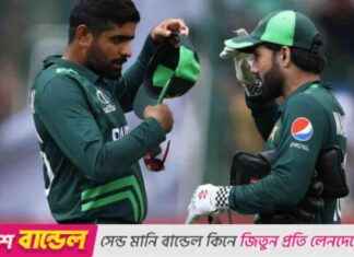 Pakistani Cricketers’ Instagram Accounts Blocked in India pakistani-cricketers-nstagram-accounts-blocked-in-ndia